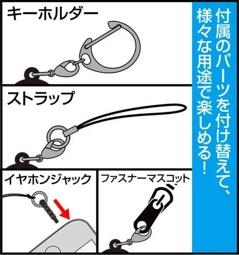 Mushoku Tensei: Jobless Reincarnation - I'Ll Seriously Try If I Go To Another World: Eris Boreas Greyrat Tsumamare Acrylic Keychain